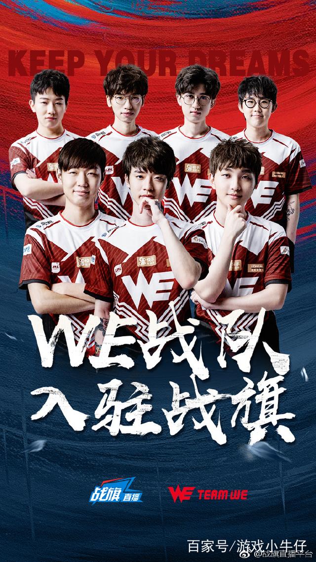 们在遇到压