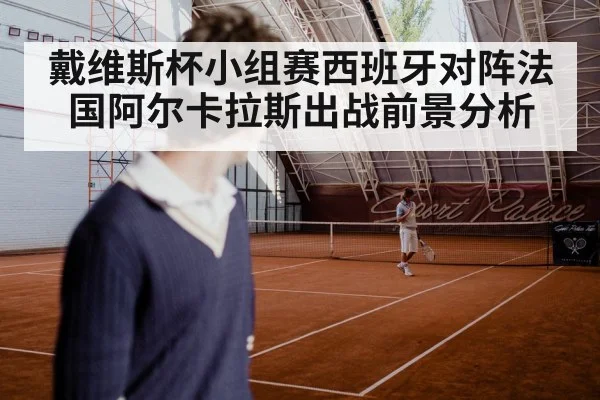 tennis player serving hard court
