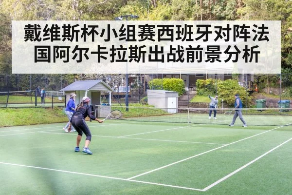 tennis doubles team match